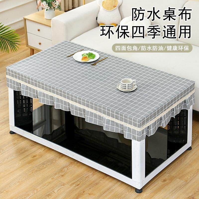 烤火桌罩套防油长方形取暖桌套电炉桌布烤火炉防水皮罩茶几牀包,居家布艺,烤火罩,淘宝优惠券,粉丝福利购,淘宝优惠卷