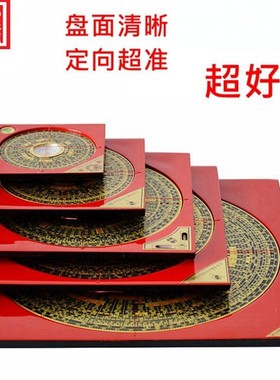 专业罗盘面板综合盘高精度罗经仪测方位随身携带小罗盘工艺品