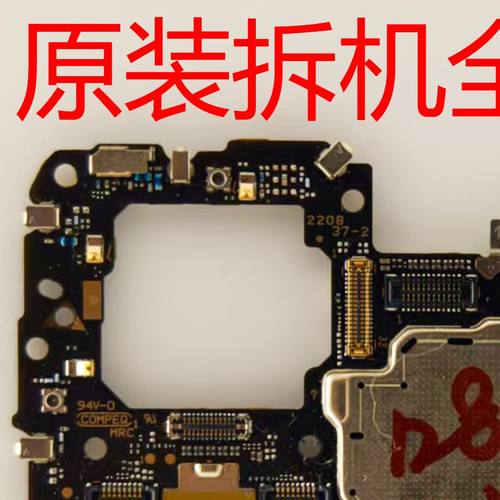 聚星源适用于智选HINova9se HInova9pro 10pro HINOVA11SE主板