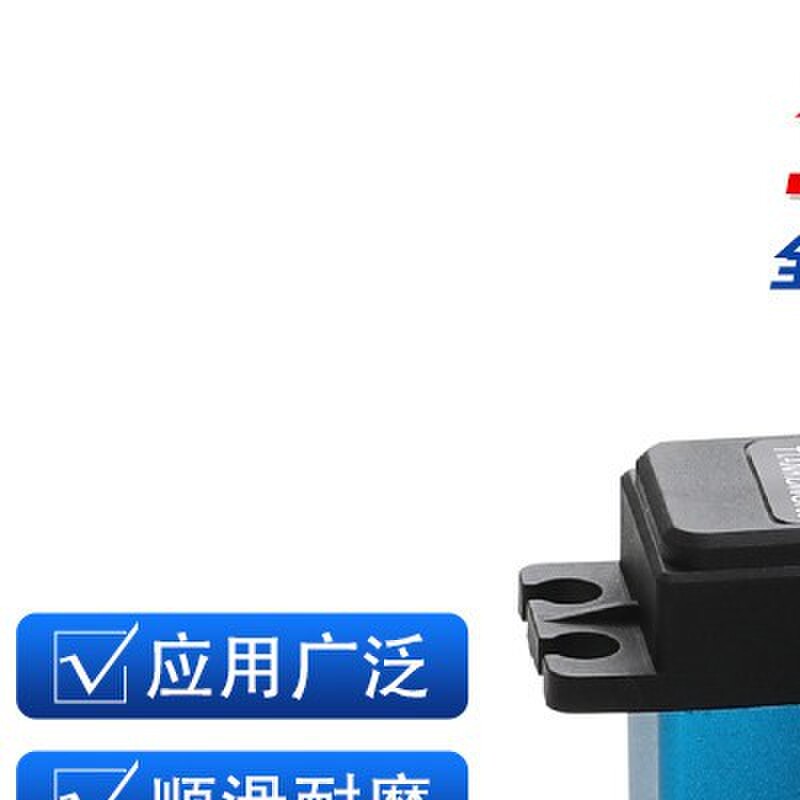 20KG机器人车模大扭力金属数码舵机 大角度可控云台航拍车船航模