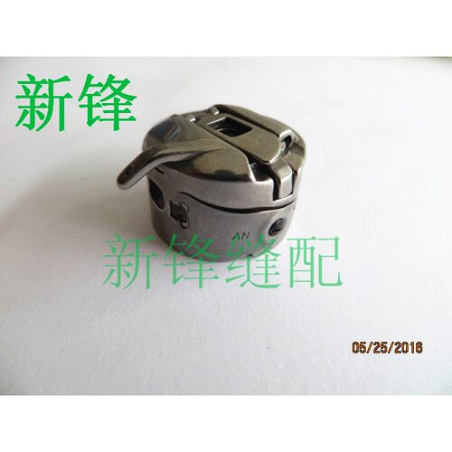 兄弟BAS-311A/326G/311G电子花样机梭壳/兄弟电脑车梭壳/
