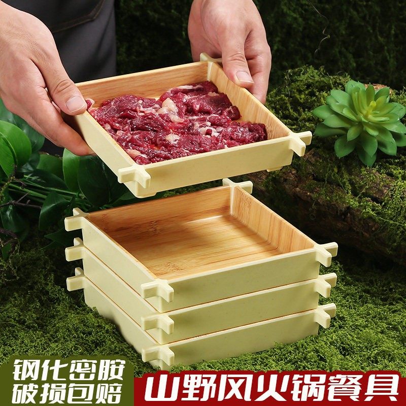 山野风火锅创意牛肉摆盘密胺盘豆腐盘子小吃料理盒创意四方凉菜盘,餐饮具,盘,淘宝优惠券,粉丝福利购,淘宝优惠卷