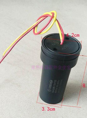 全自动洗衣机 电机马达啓动电容器500V 11UF电容啓动器