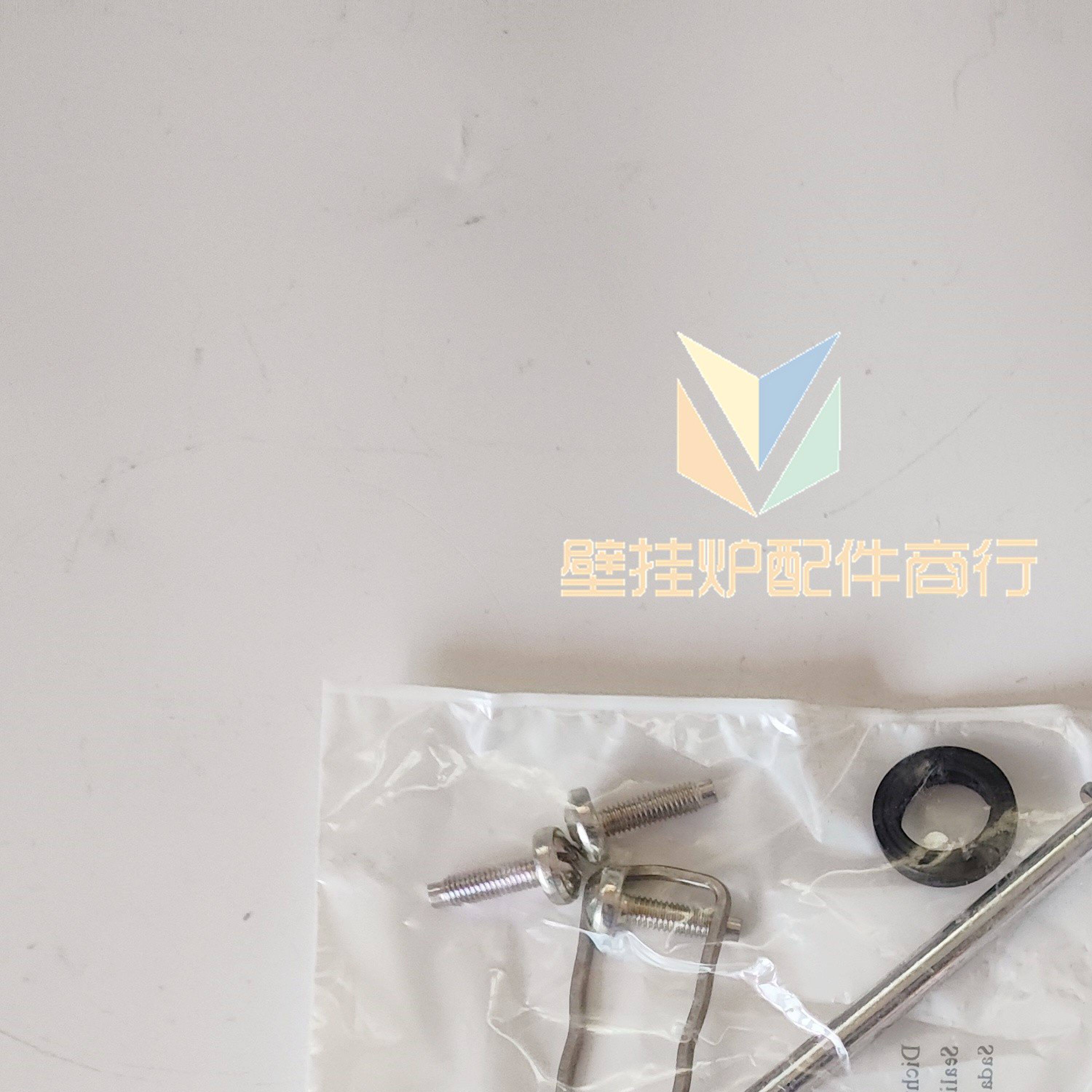 威能进口冷凝壁挂炉三通阀阀芯进步电机采暖热水炉出水阀进步电机