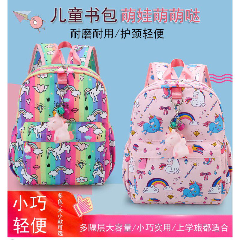 中大童休闲出游双肩包潮女孩幼儿园公主超轻便防水书包可爱小背包