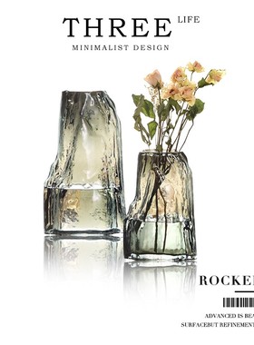 Tlife·Rockery·花瓶轻奢简约创意玻璃插花器ins客厅餐桌 | 假山