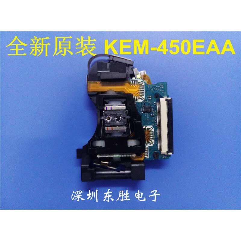 新到货 全新原装PS3 SLIM薄机 KEM-450EAA雷射头