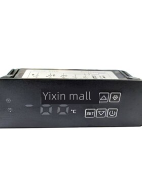 ST-72温控器冰箱冷柜展示柜风冷压缩机温度控制器制冷化霜温控仪