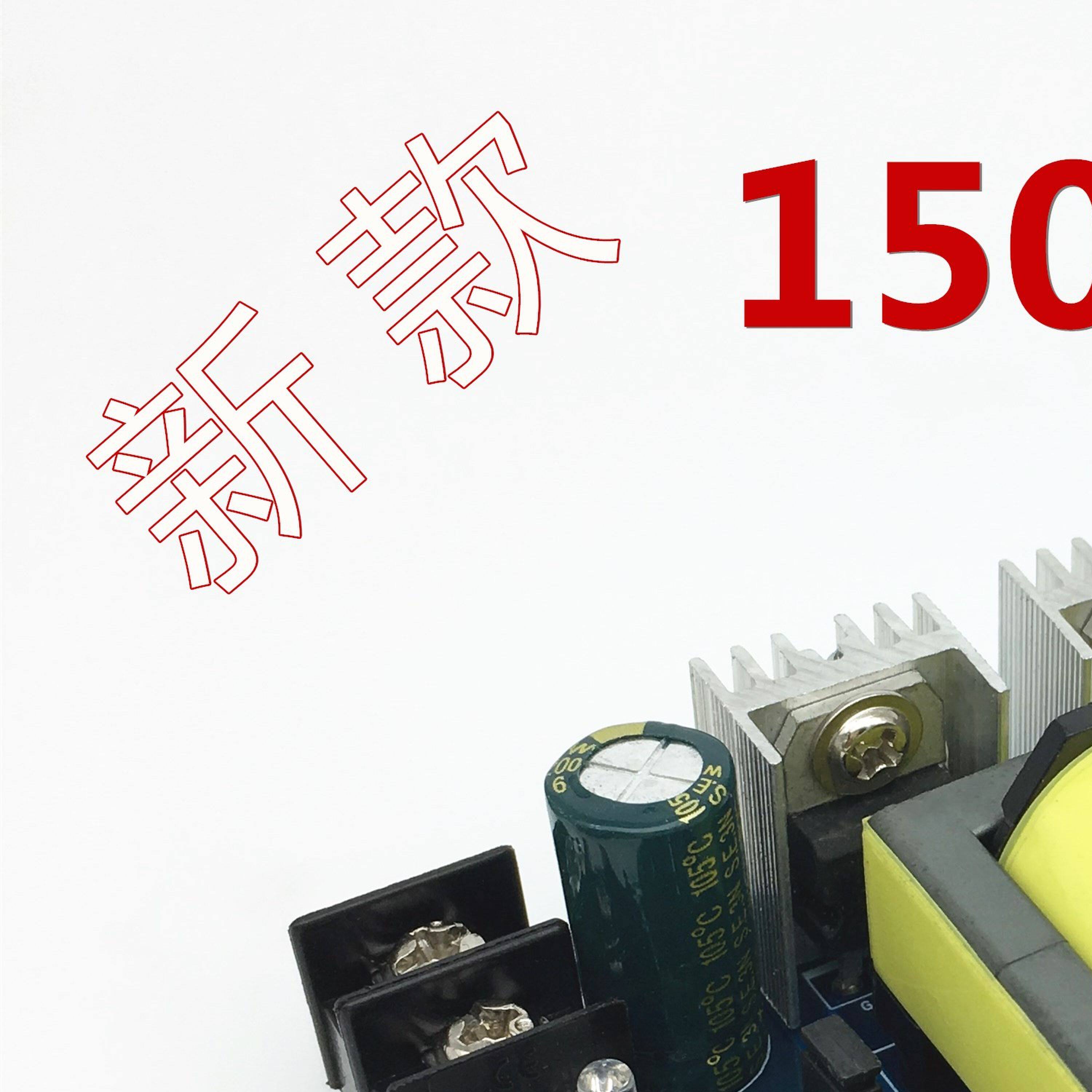 150W微型逆变器 电瓶DC12V升压AC220V升压变压器 升压板 逆变模块