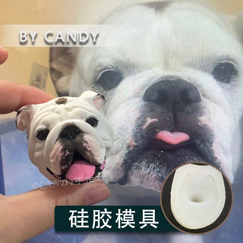 英斗 英国斗牛犬立体矽胶模具滴胶翻糖烘焙石膏白胚可上色狗头