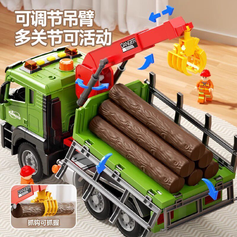 儿童大号木材运输车玩具平板拖车伐木机抓木机仿真吊车农夫车模型