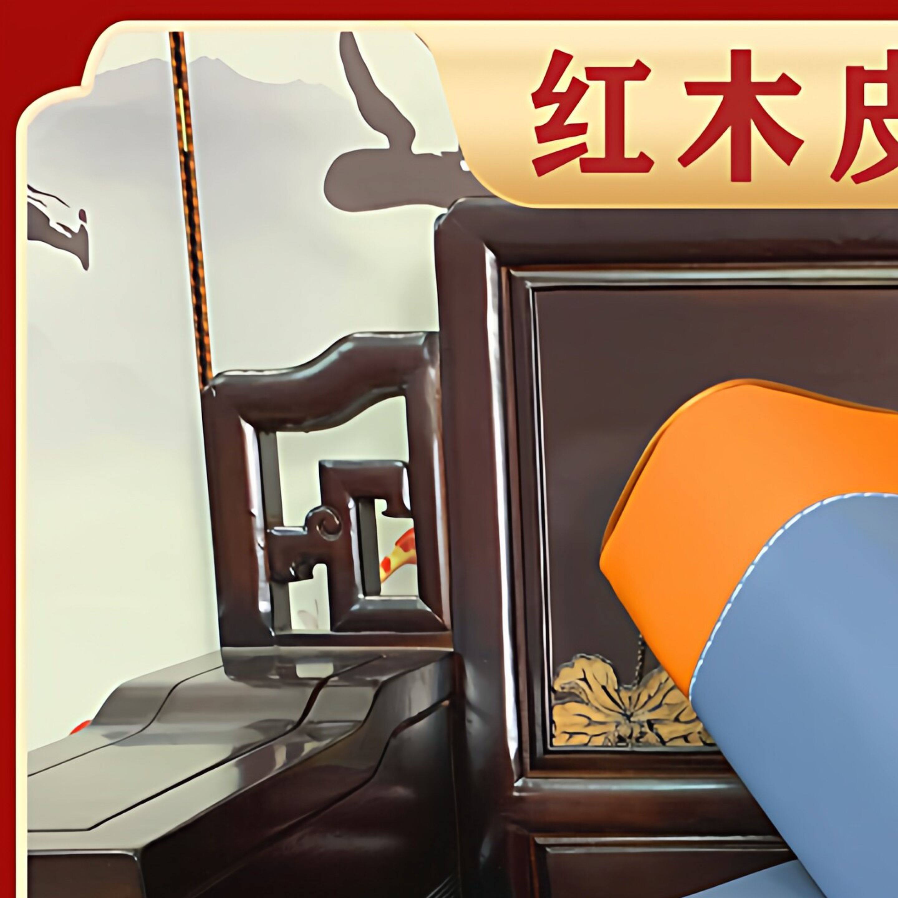 高档红木沙发扶手枕刺绣中式实木家俱搭配古典时尚罗汉牀飘窗定制