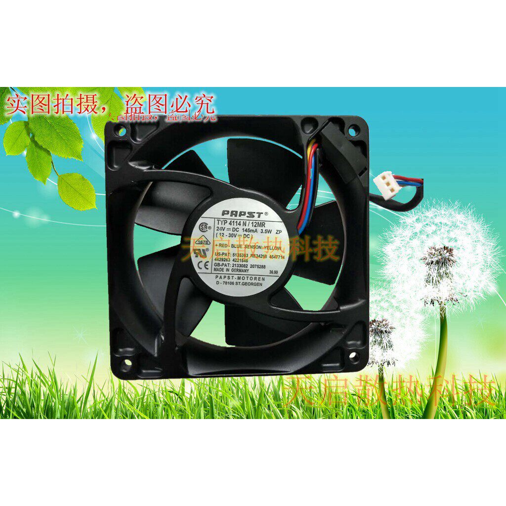 原装EBMPAPST TYP 4114N/12MR 12CM 1