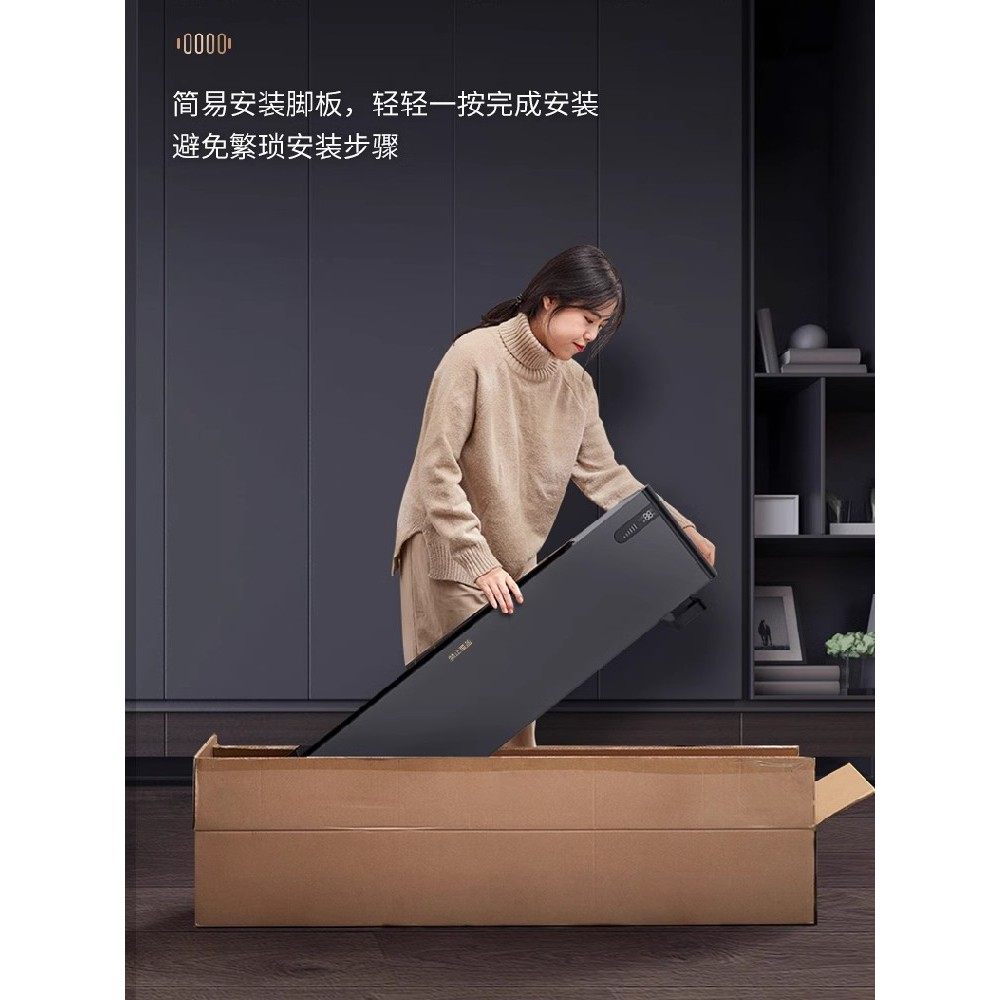 先锋踢脚线取暖器防水地暖居浴两用石墨烯电暖气HD2021RC-22R速热