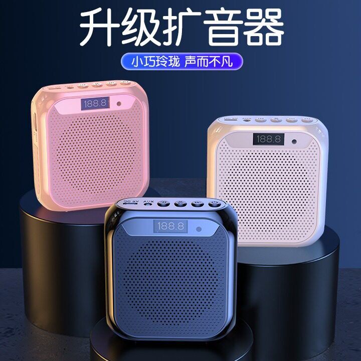 迷你扩音器小蜜蜂教师导游专用级摆摊叫卖无线扩音器可携式喊话器