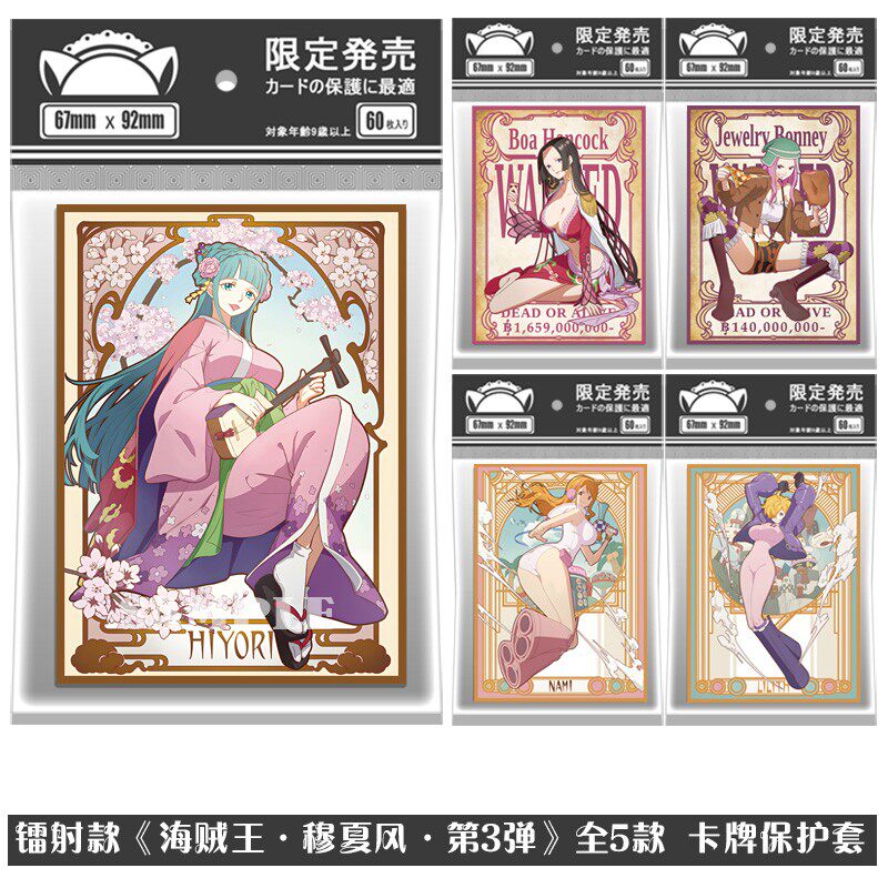 镭射闪卡 海贼王航海王 光月日和 女帝 波尼 娜美 PTCG卡套牌套