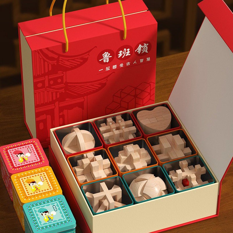 儿童益智鲁班锁男孩女孩玩具生日礼物5-12岁9男童十8到14小学生10