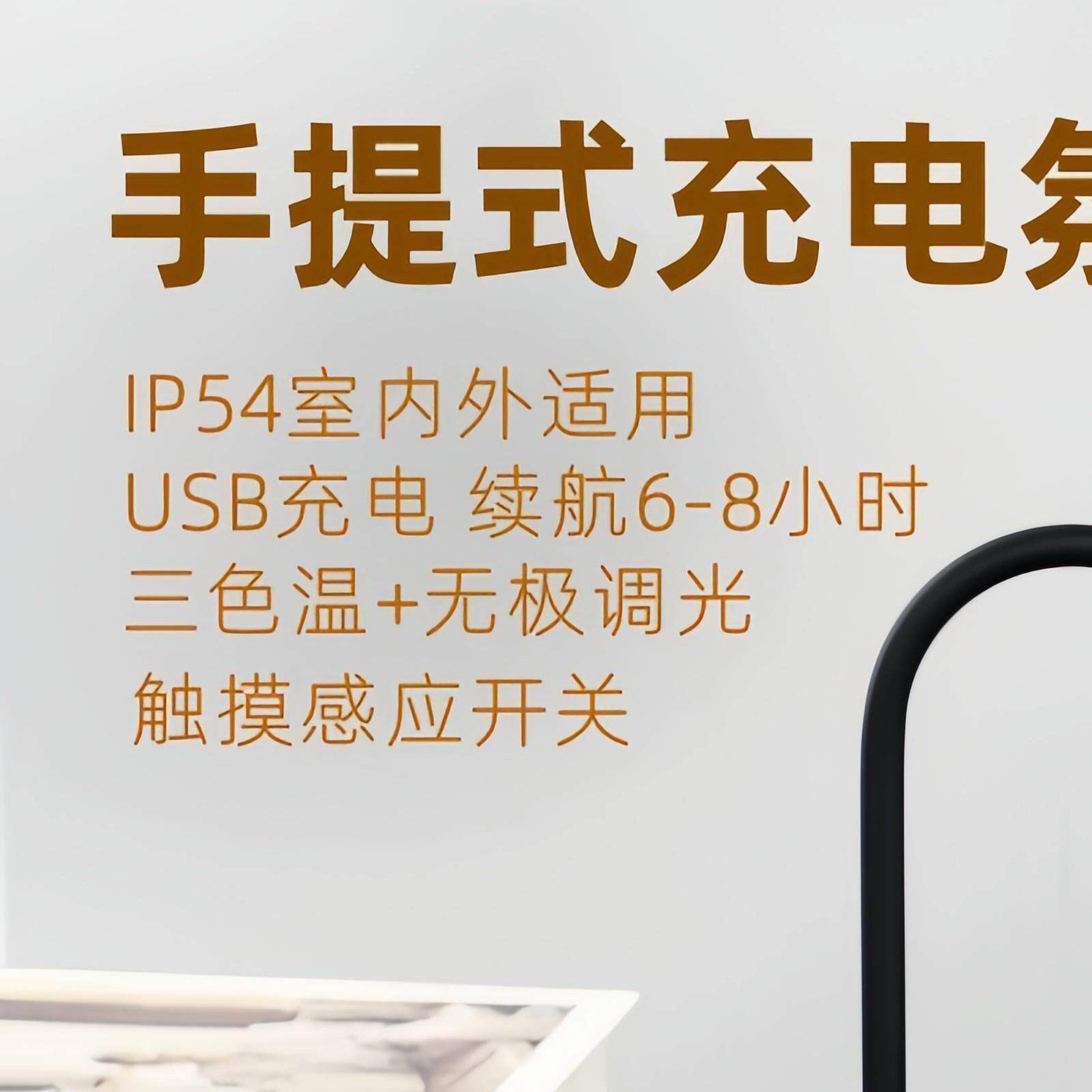 跨境创意手提充电触摸气氛灯户外蘑菇装饰台灯网红灯露营小夜灯