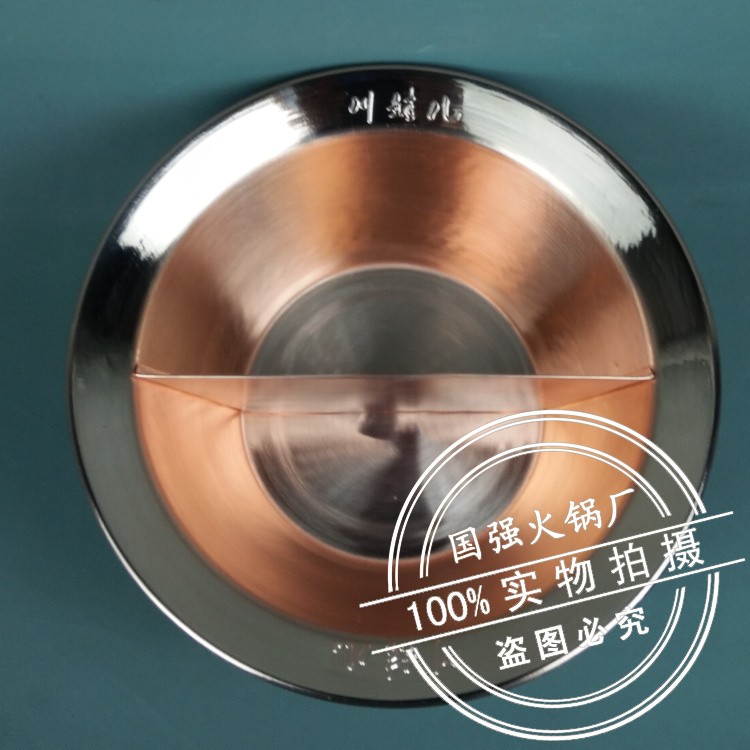 厂家直销純紫铜串串锅串串香加厚铜火锅电磁炉专用锅纯手工川娃儿