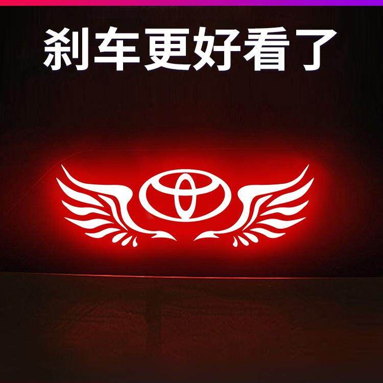 高位刹车灯投影板贴纸汽车载气氛灯车内改装饰车尾防撞灯用品大全