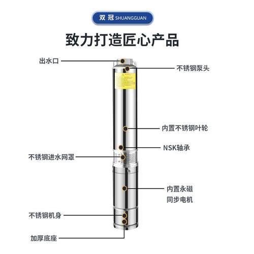 交直流两用太阳能潜水泵大流量大口径农用灌溉不锈钢深井泵抽水泵