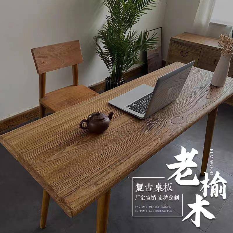 老榆木学生书桌老门板茶桌电脑桌家用餐桌复古茶几原木风化茶台