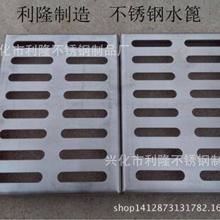 长期供应304不锈钢水沟盖板防滑排水沟盖板不锈钢格栅水篦子带盖