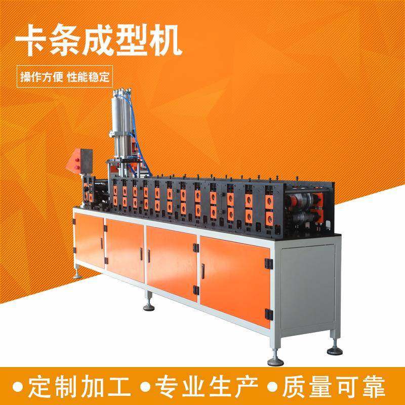 卡条成型机过滤器边框制作净化过滤金属边框制作不锈钢,办公设备/耗材/相关服务,包装机,淘宝优惠券,粉丝福利购,淘宝优惠卷