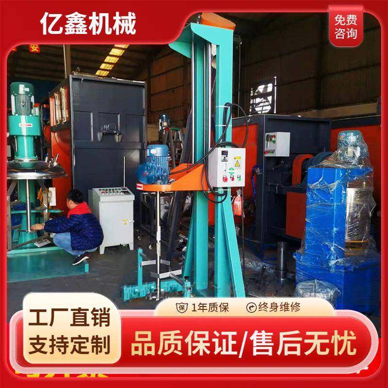 浙江金华高速搅拌电动胶水涂料乳胶漆树脂润滑油搅拌机加热搅拌罐,工业油品/胶粘/化学/实验室用品,其他实验室设备,淘宝优惠券,粉丝福利购,淘宝优惠卷