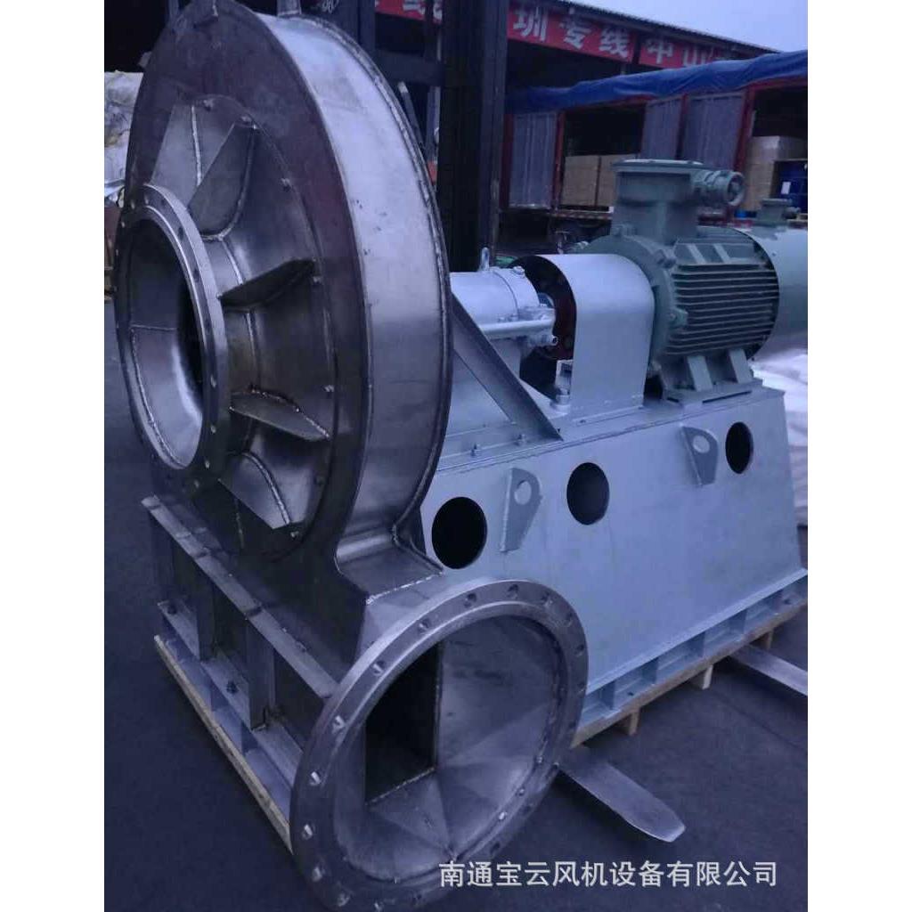 4-68锅炉通、引风机密封风机低噪音密封风机防腐高压密封风机