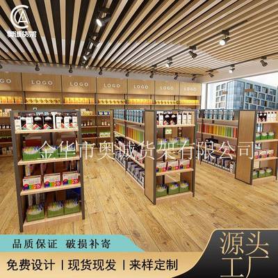 超市钢木货架便利店零食店文具店货架展示架厂家直供
