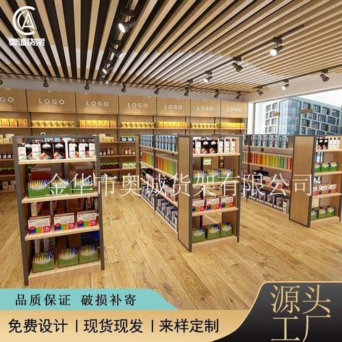 超市钢木货架便利店零食店文具店货架展示架厂家直供