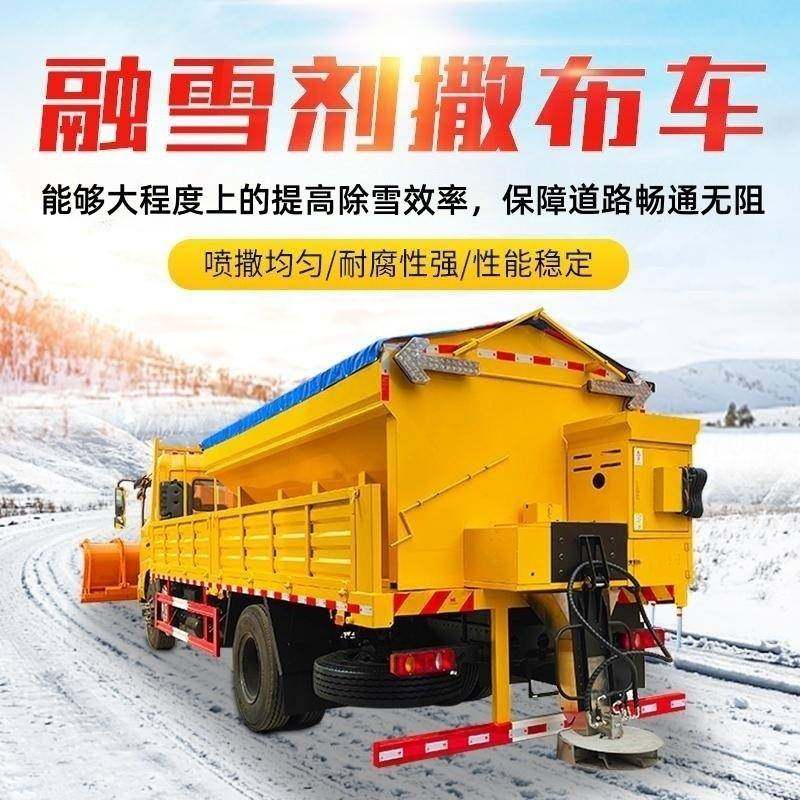 融雪剂撒布机路面融雪撒盐机道路洒盐机抛洒机车挂式除雪撒布机,五金/工具,筑路机械,淘宝优惠券,粉丝福利购,淘宝优惠卷