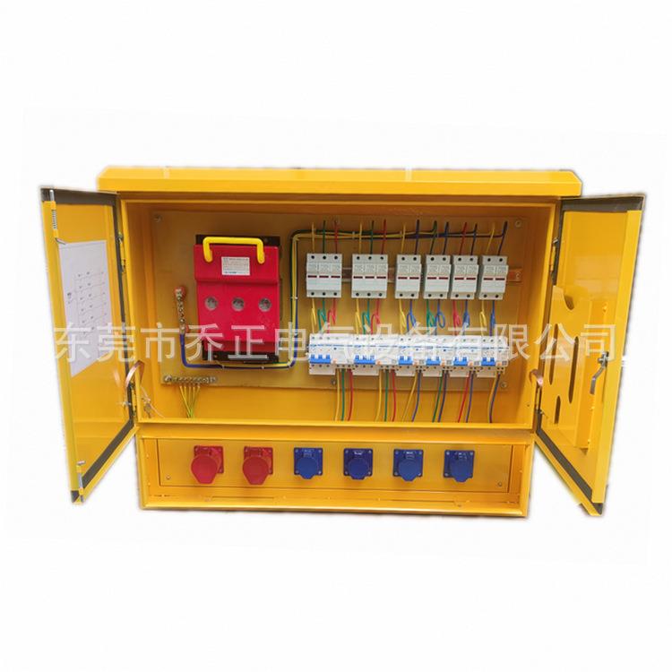 工地临时二级三级定做成套XL2动力照明配电箱100A分四回路带插座