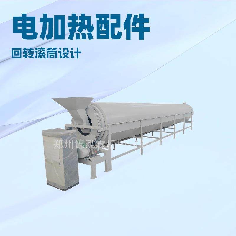 滚筒式鱼饲料烘干生产线秸秆草料除湿干燥机化工材料烘干机,机械设备,干燥机/干燥箱/烘干机,淘宝优惠券,粉丝福利购,淘宝优惠卷
