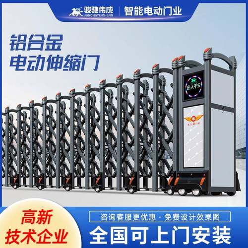 铝合金电动伸缩门工厂工地伸缩电动大门无轨折叠自动收缩门平移门