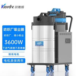 厂家纺织厂吸尘器工厂车间粉尘强力大功率吸尘器大吸力工业