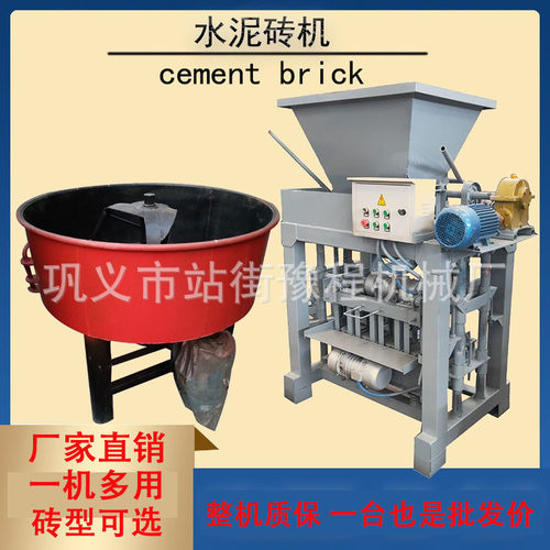 小型粉煤灰河沙制砖机透水面包砖机水渠砖制砖机两相电砖机设备