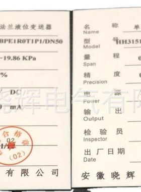 HH3151BPE1R0T1P1/DN50单法兰压力变送器3151LTG7S22M3H1