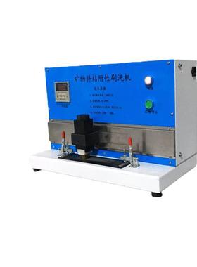 QFS-31型矿物料粘附性刷洗机 矿物料粘附性试验机  粘附性测定仪