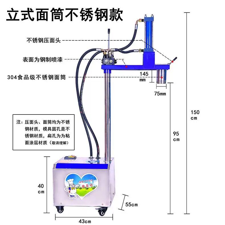 全自动商用液压饸饹面机兰州拉面机面条机现压冷面机壁挂式拉面机
