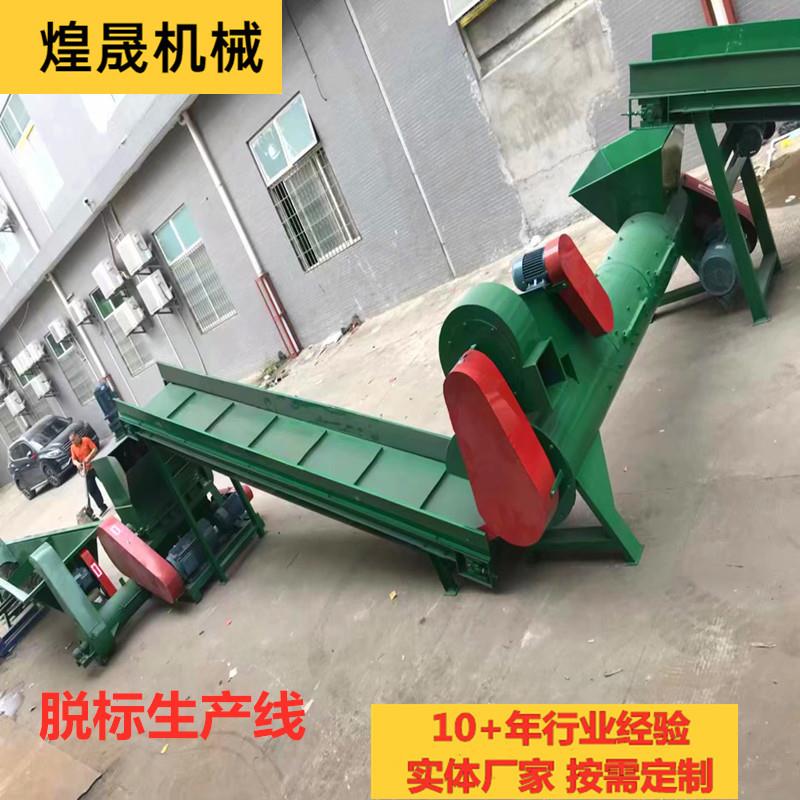 宁德市PET清洗设备厂家塑料脱标机破粹机片整套设备