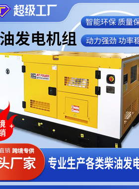 跨境出口热卖100kw200kw帕金斯perkins静音柴油发电机组