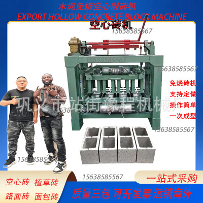 African hollow brick machine砌块机混凝土空心砖机百款砖型可选
