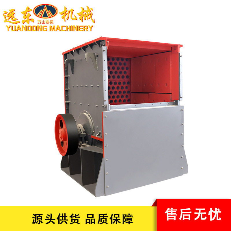 1010型箱式制砂机矿石煤矸石重锤破碎机鹅卵石花岗岩建筑垃圾粉碎