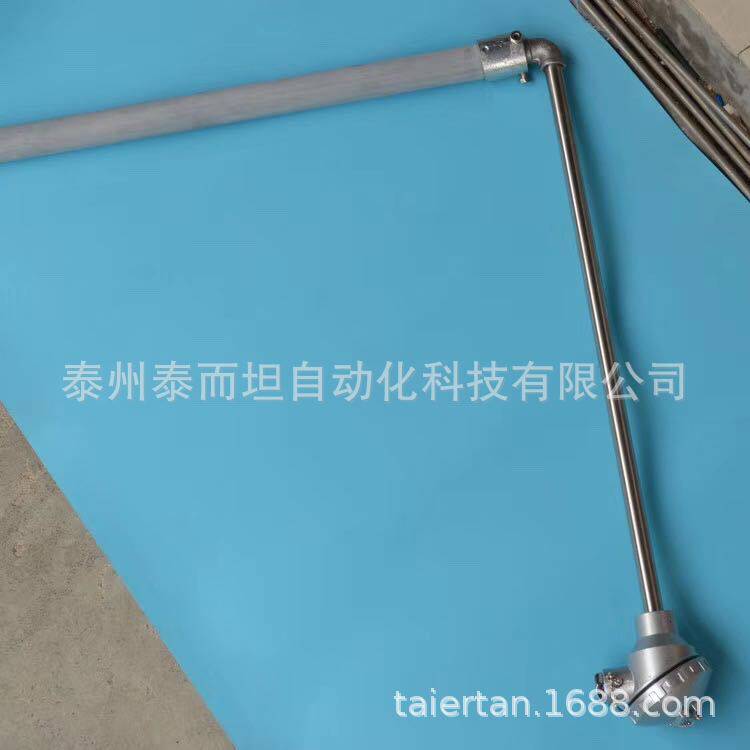 【泰而坦】盐浴炉专用铂铑热电偶WRP-530温度传感器高温热电偶