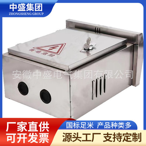 防水防尘明装分支配电箱3P 40A  2开进出线3路25mm压铸铝