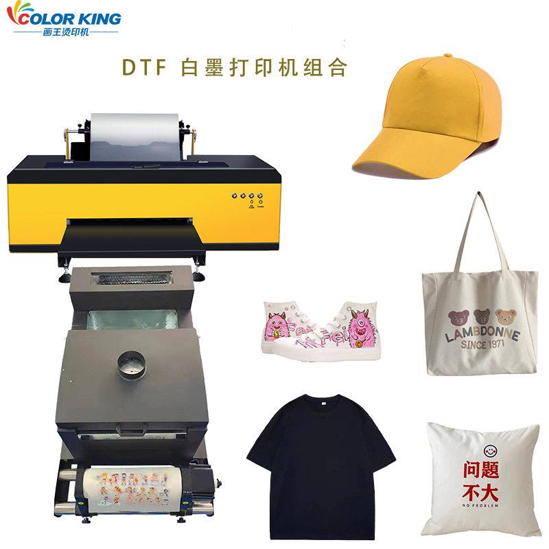 DTF白墨打印机烘抖一体机整套设备热转印T恤枕头烫画机A印花机