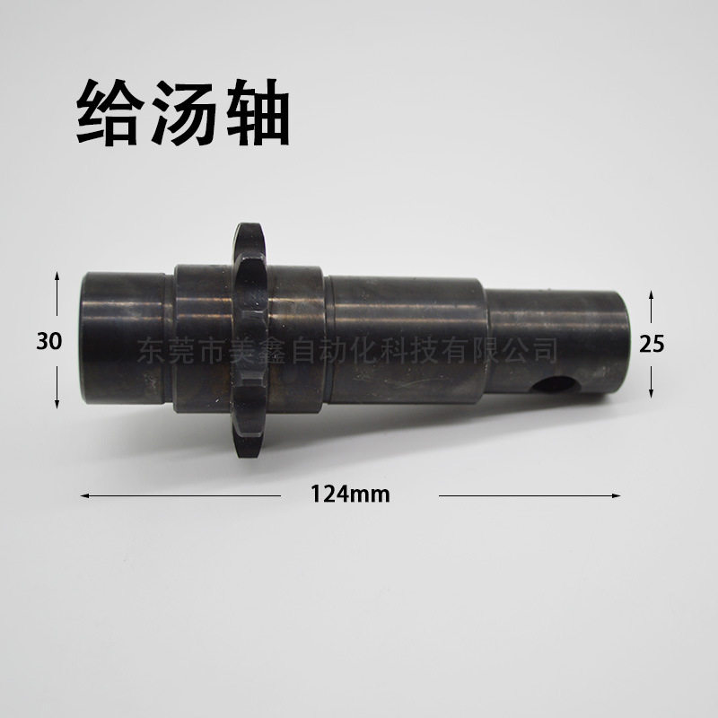 给汤机配件给汤轴自润滑轴承无油衬套石墨铜套配件