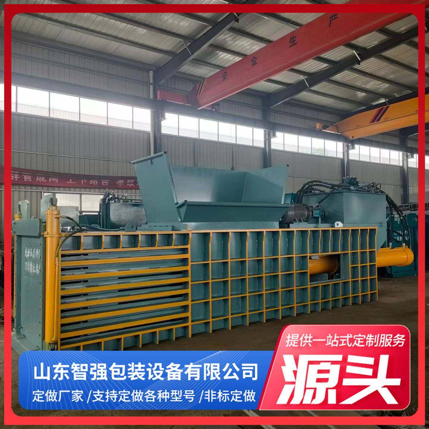 现货供应卧式易拉罐塑料废纸箱卧式打包机废纸打包机,搬运/仓储/物流设备,其他起重搬运设备,淘宝优惠券,粉丝福利购,淘宝优惠卷